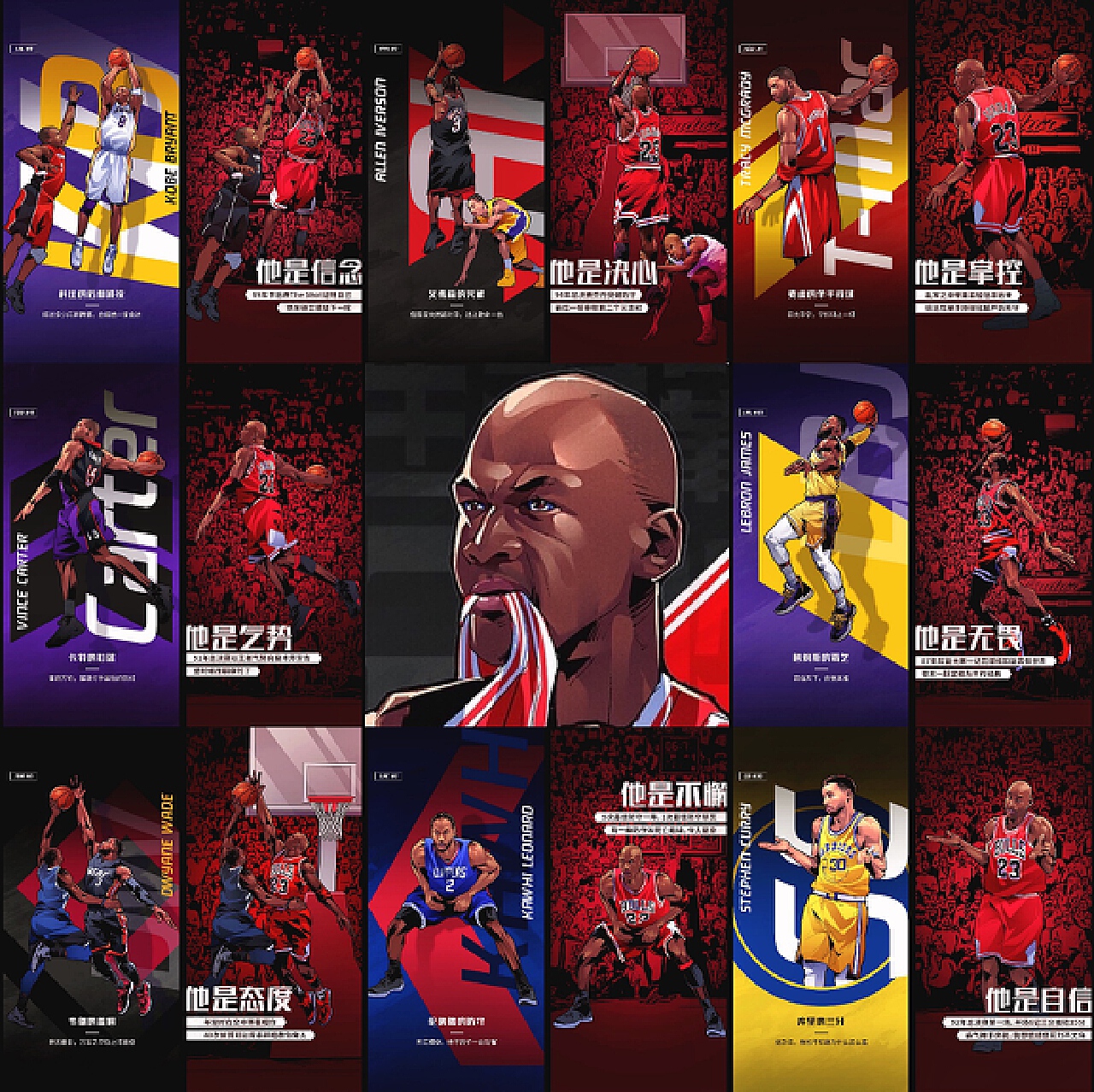 球和高效的 球和高效的